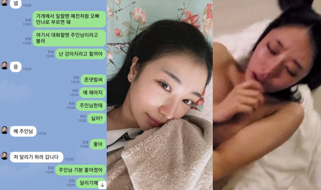 국산 노예성향 가게알바 존예녀 길들여서 좆집으로 쓰기